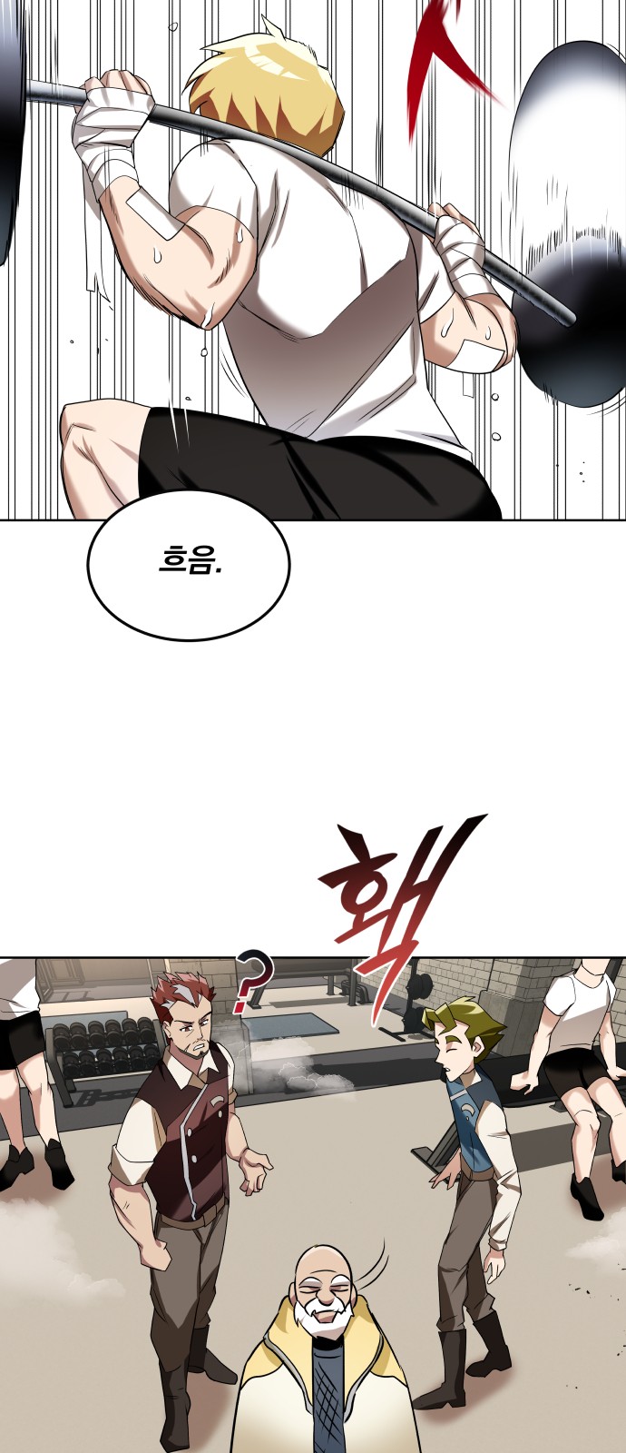 62 페이지