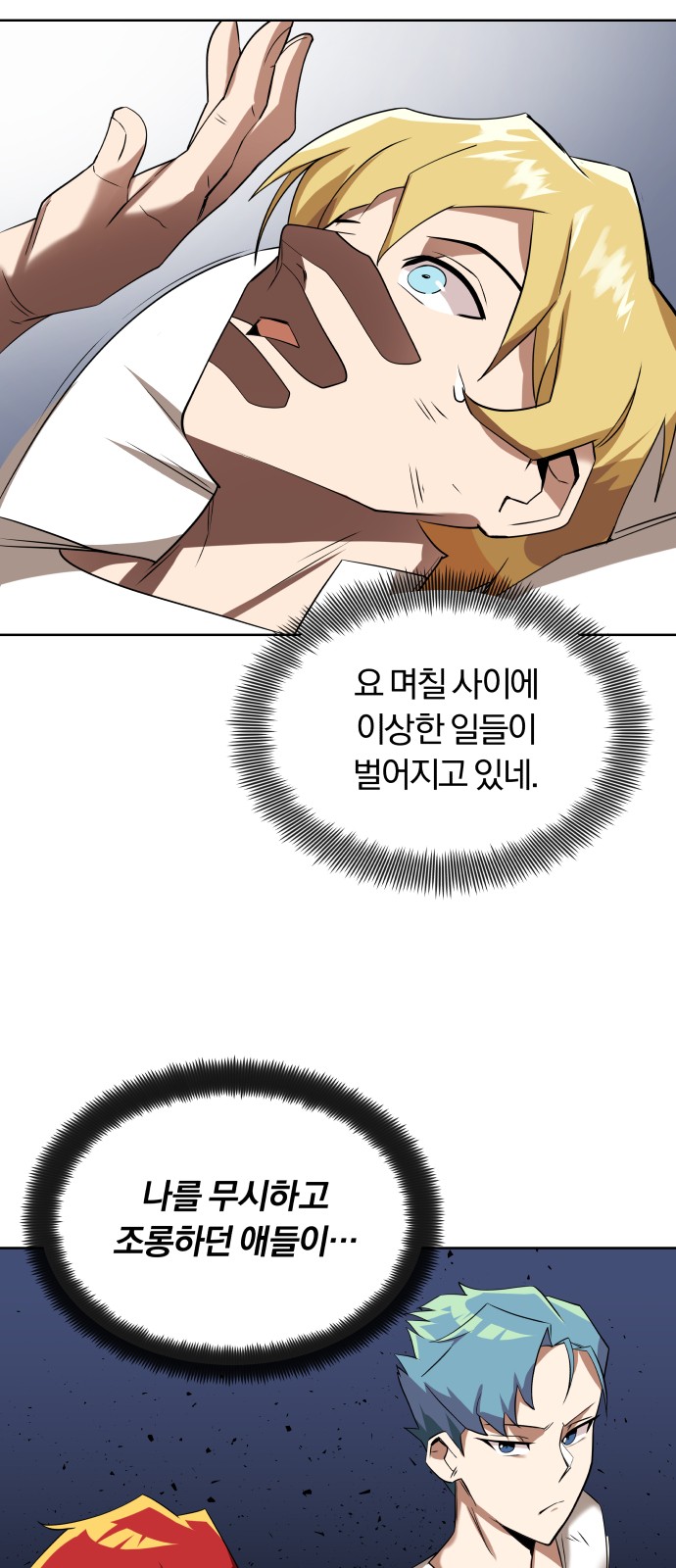 67 페이지