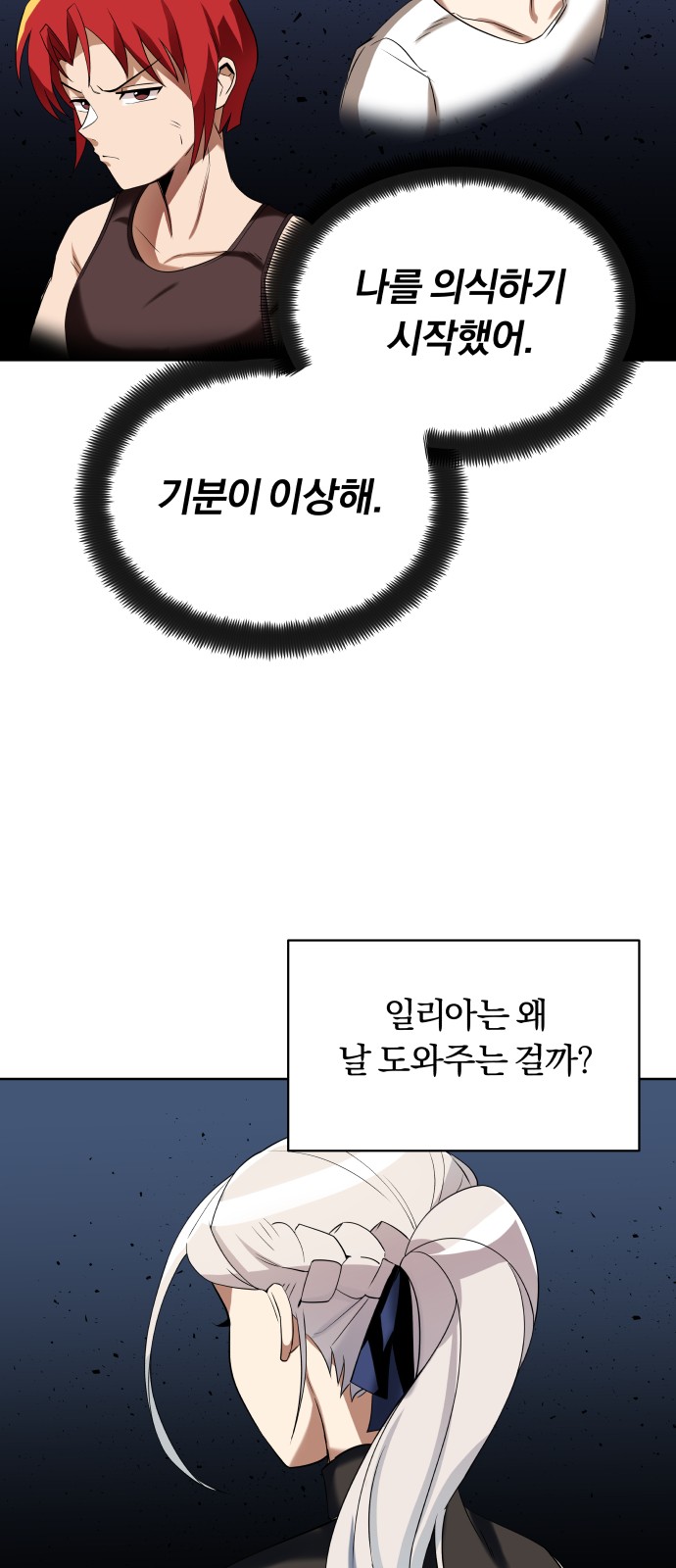 68 페이지