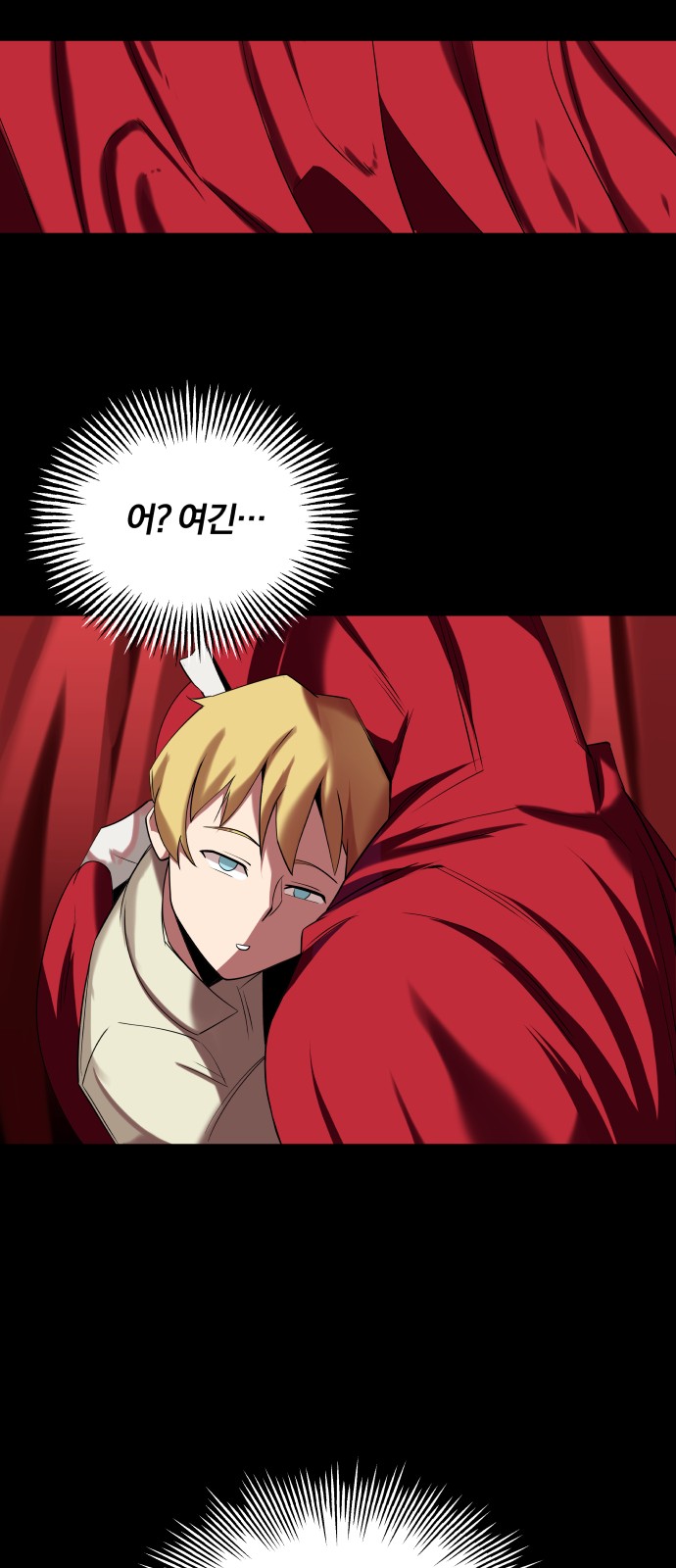 71 페이지