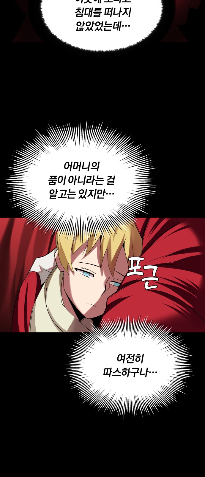 73 페이지
