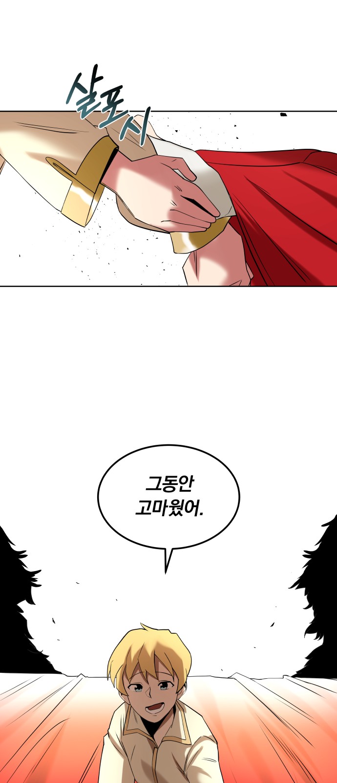82 페이지