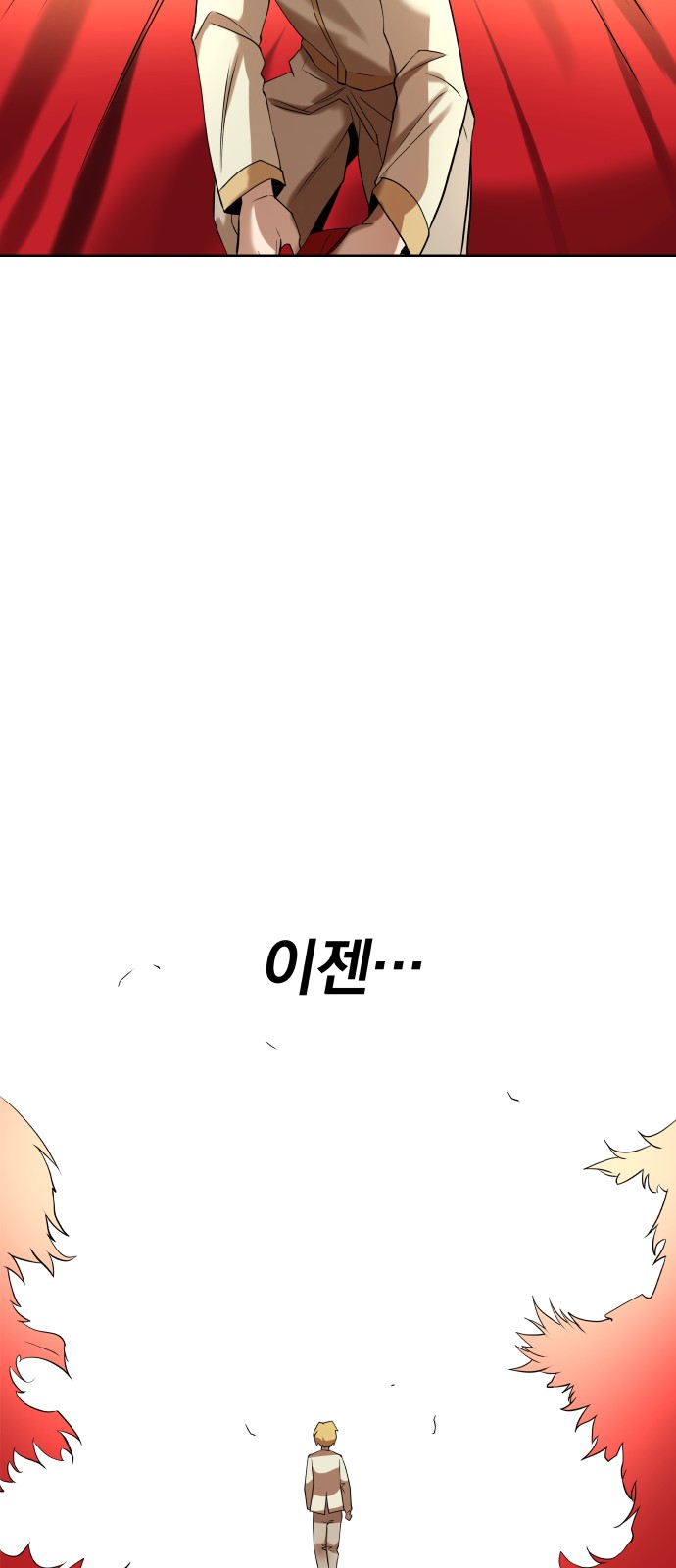 83 페이지