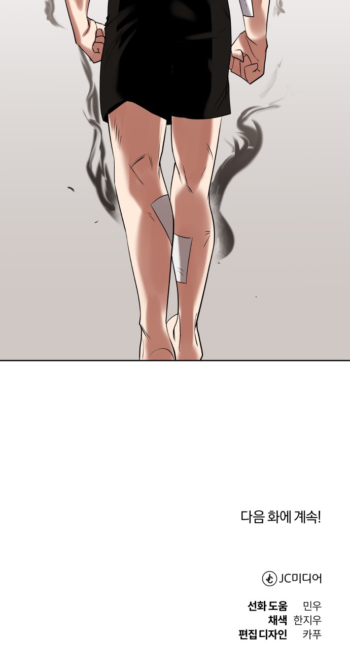 87 페이지