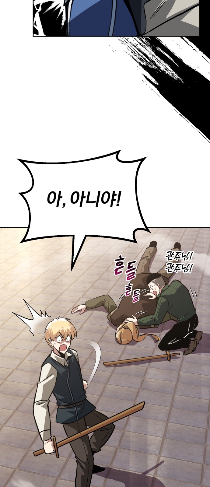 3 페이지