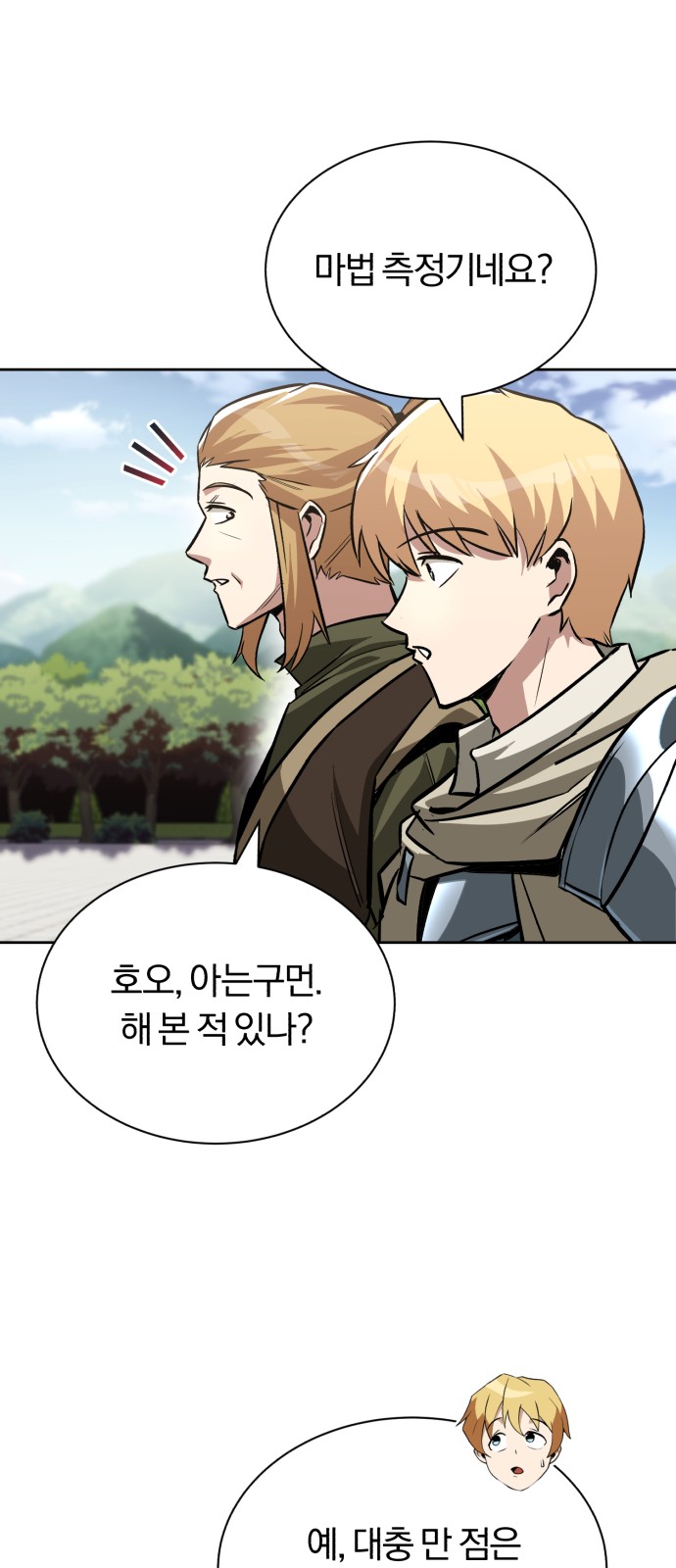 36 페이지