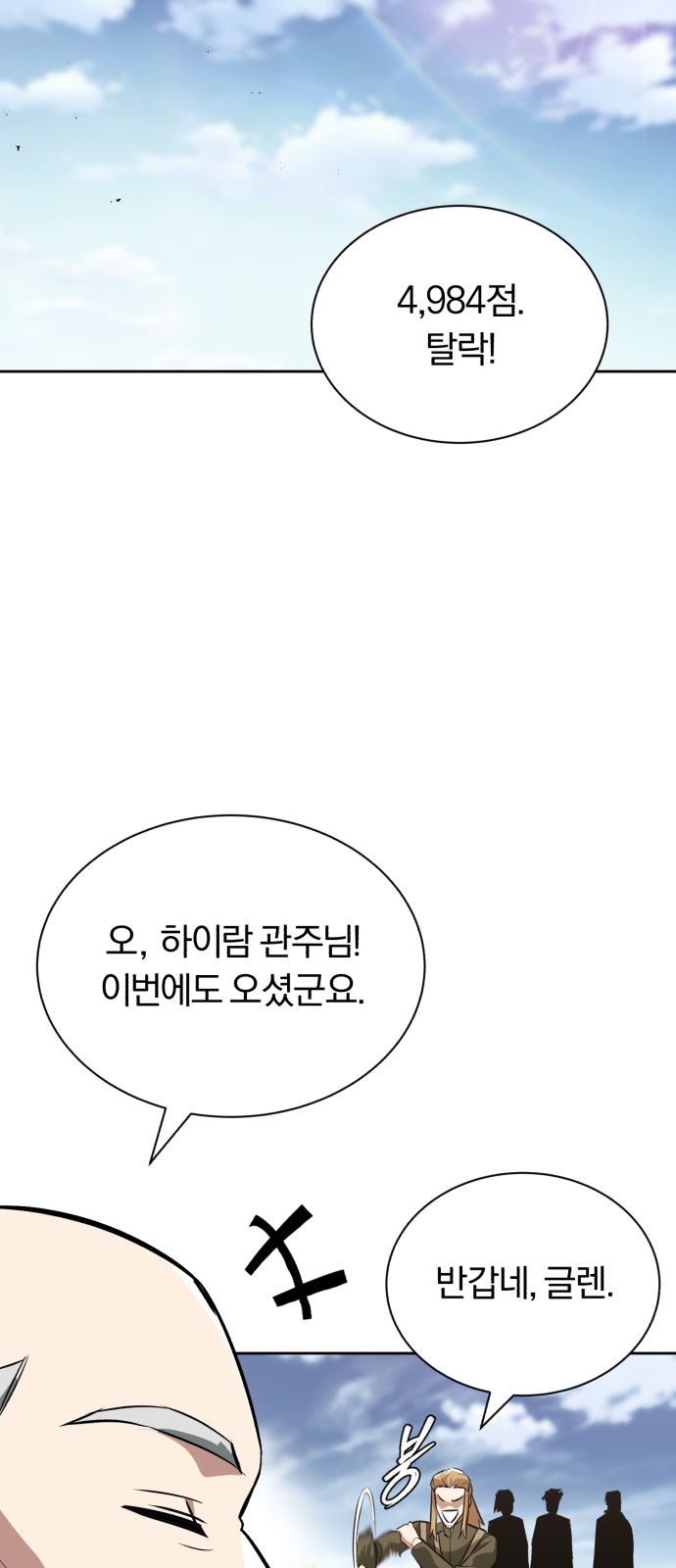 39 페이지