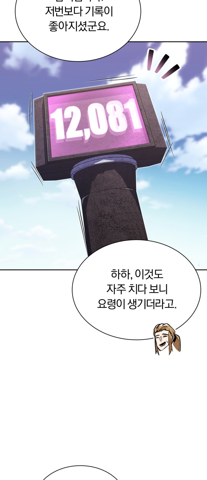 41 페이지