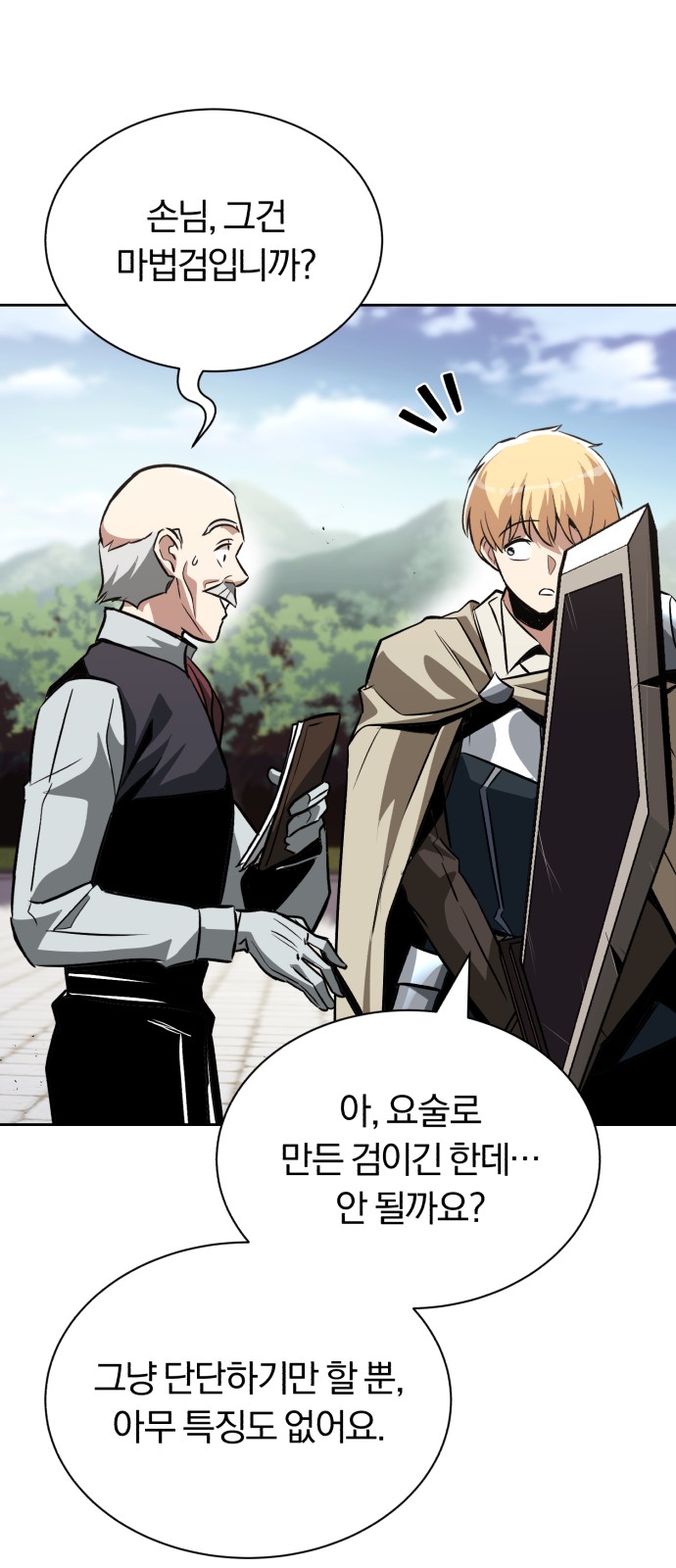 44 페이지