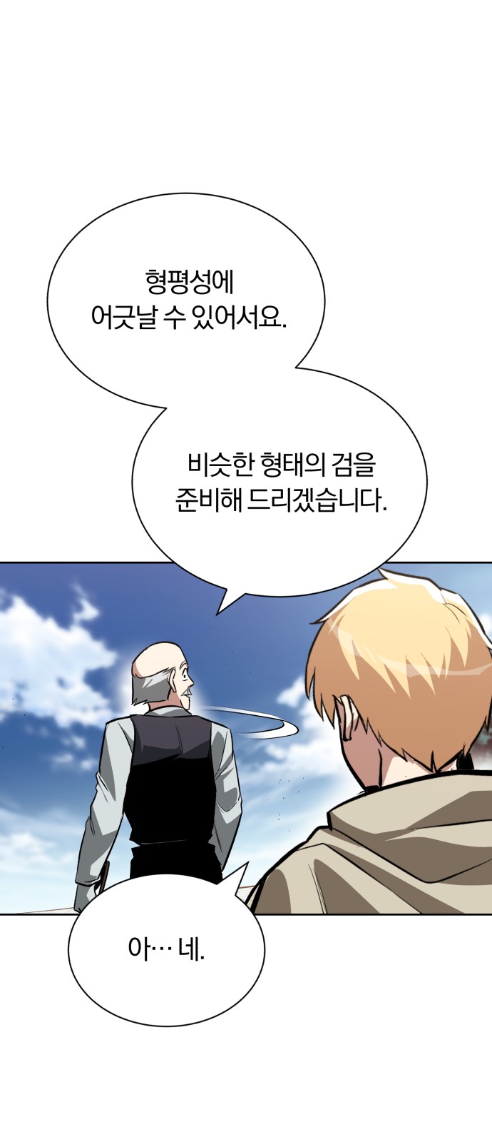 45 페이지