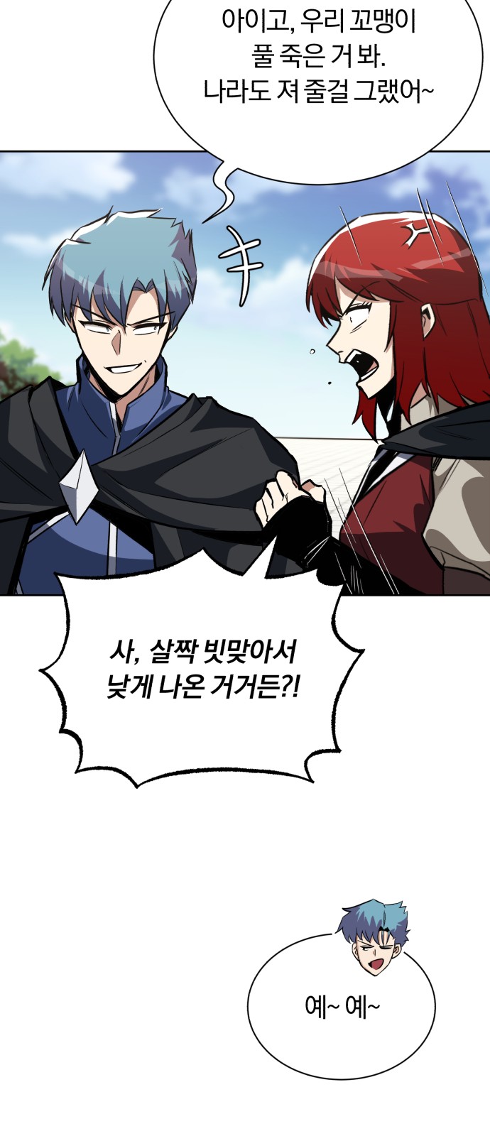 56 페이지