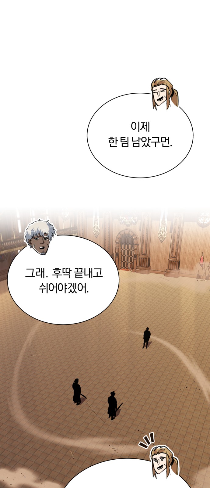 71 페이지