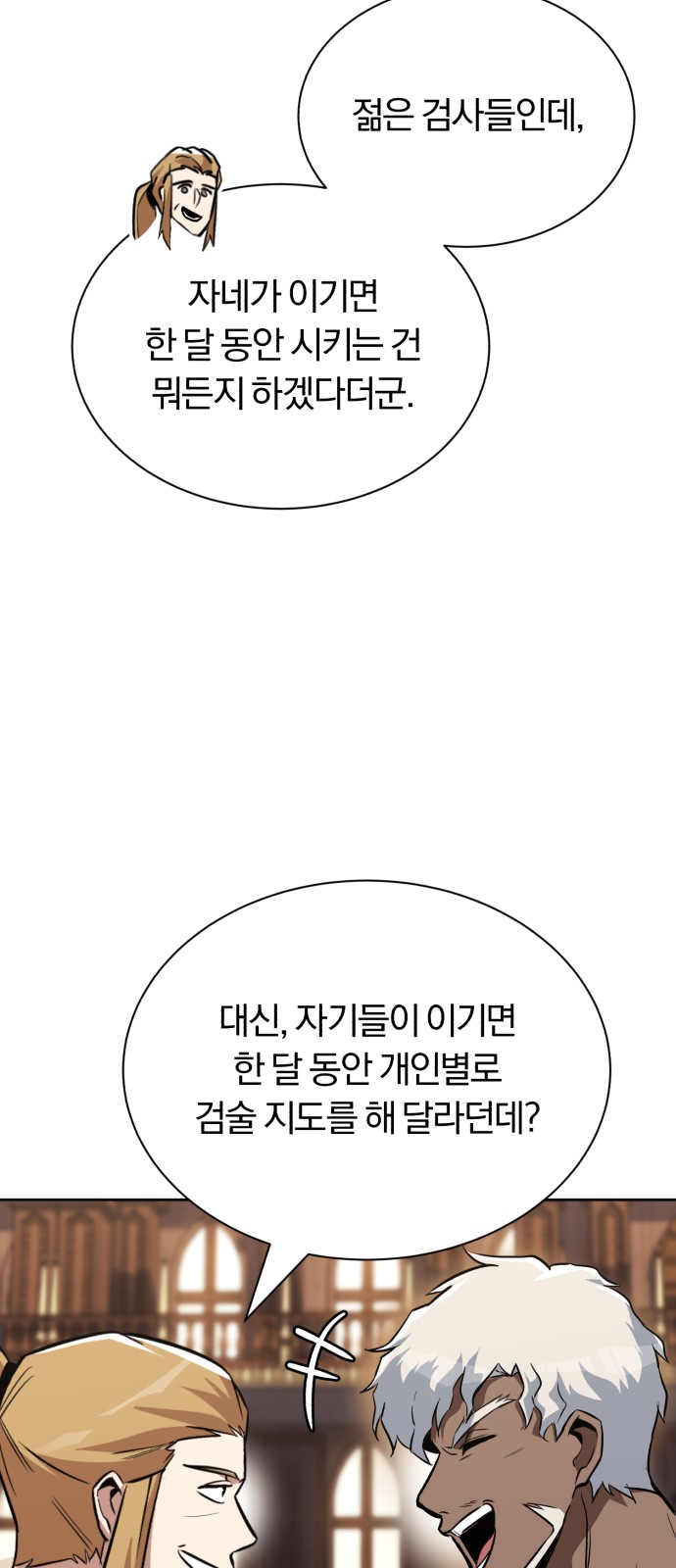 73 페이지