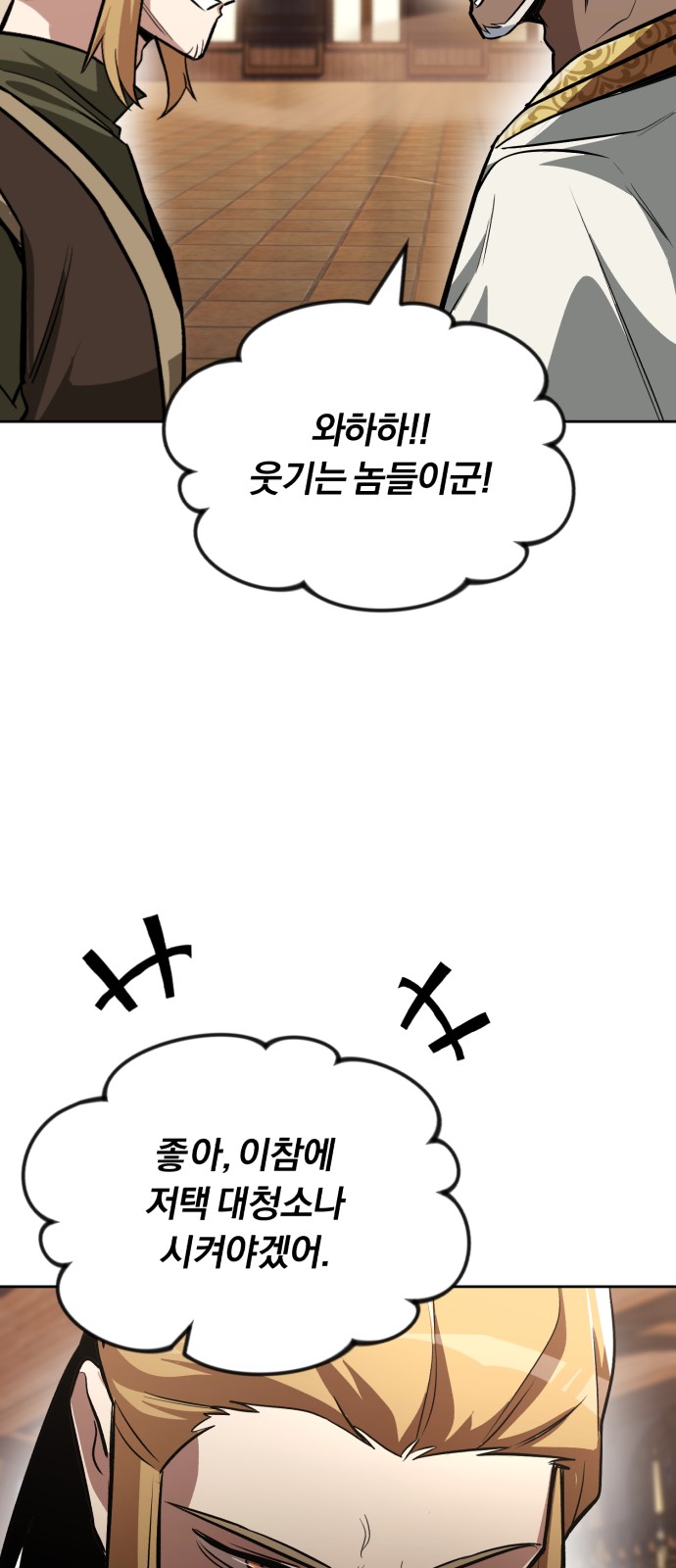 74 페이지
