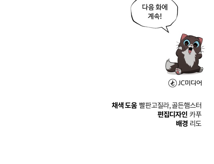 84 페이지
