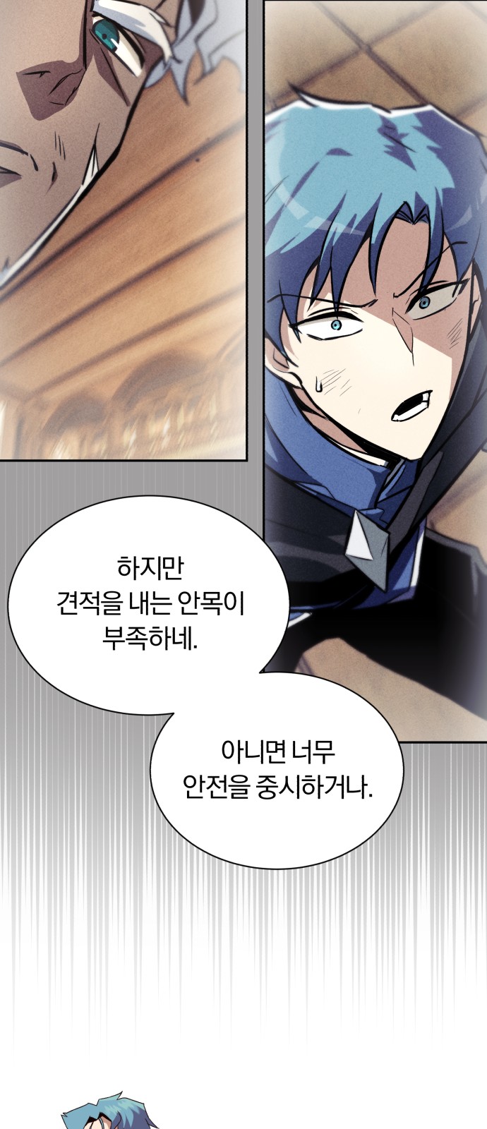 59 페이지