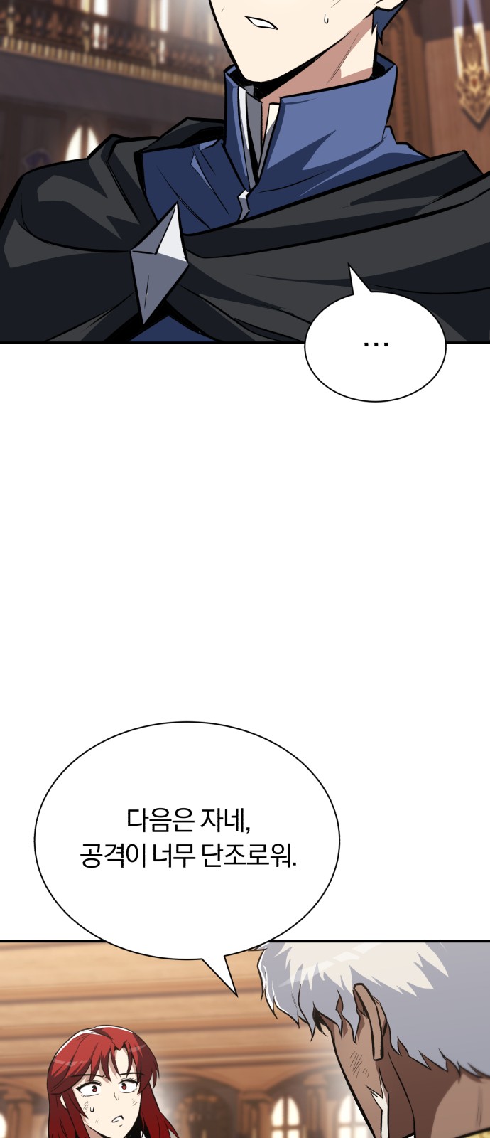 62 페이지