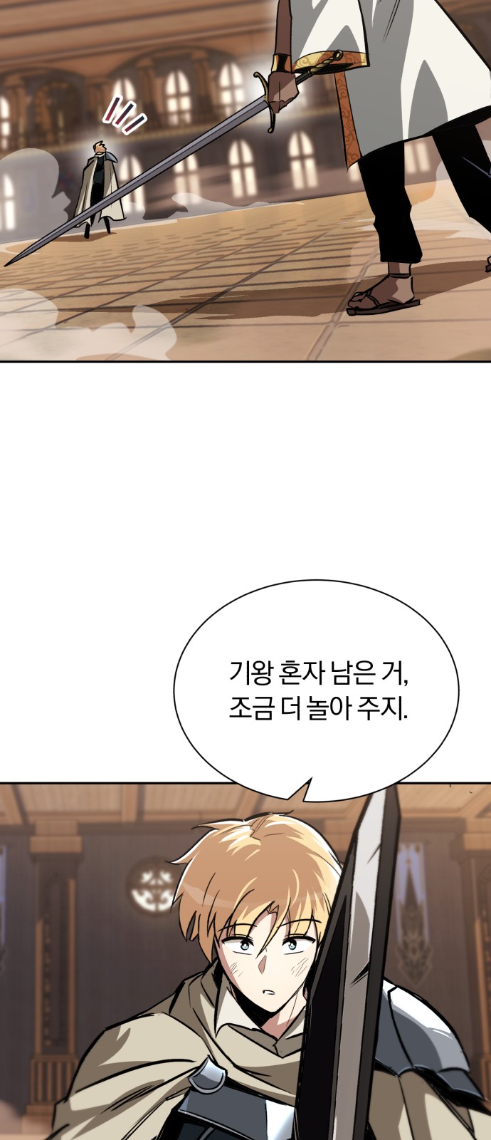 65 페이지