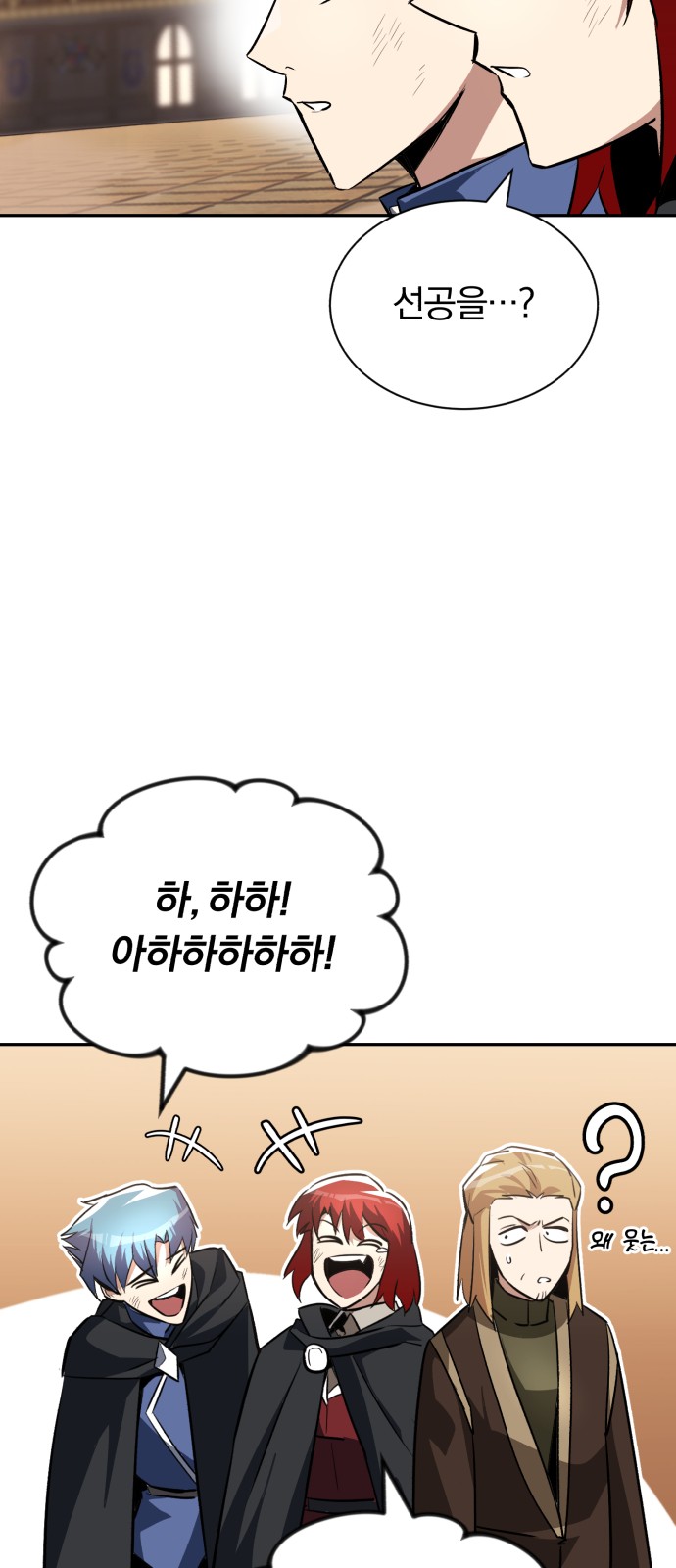 68 페이지