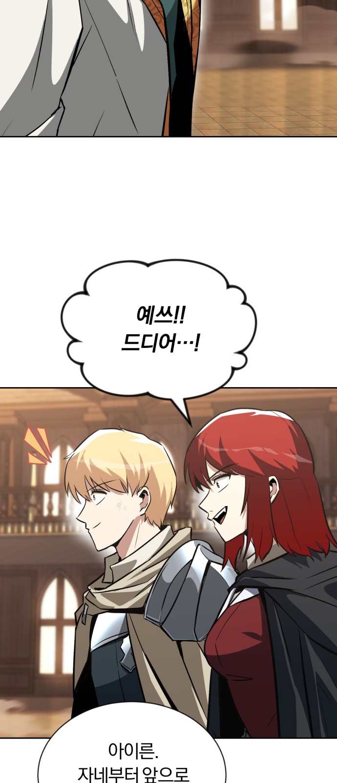 33 페이지