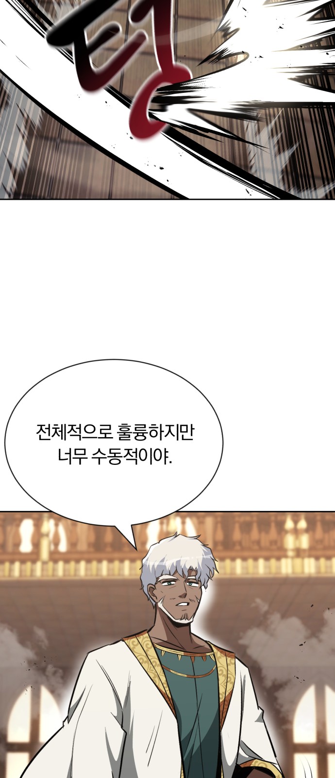35 페이지
