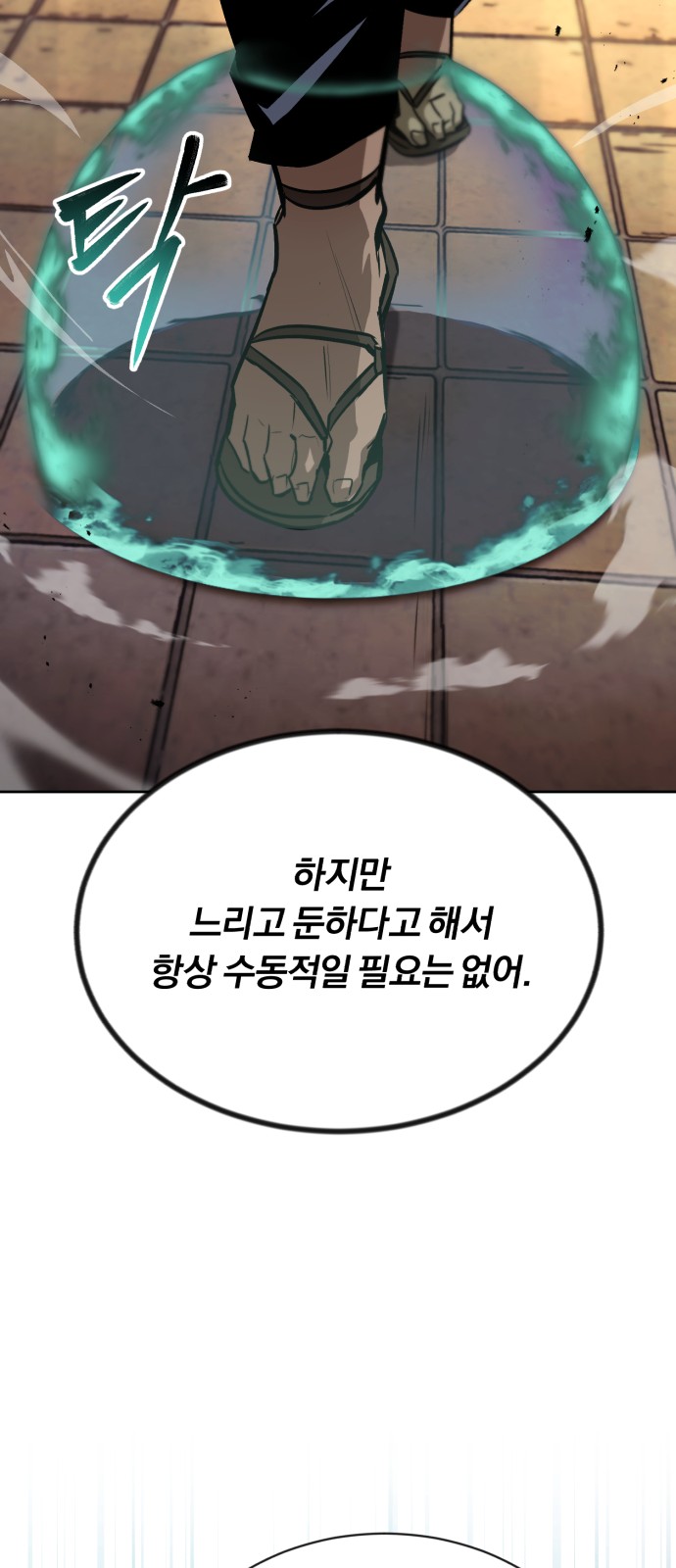 38 페이지