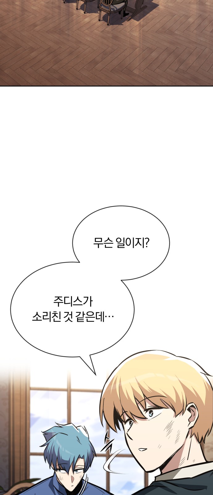 57 페이지