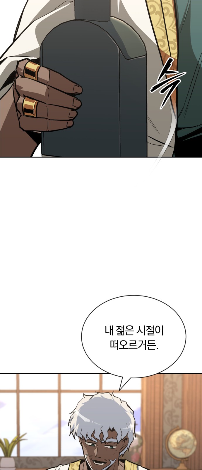 62 페이지