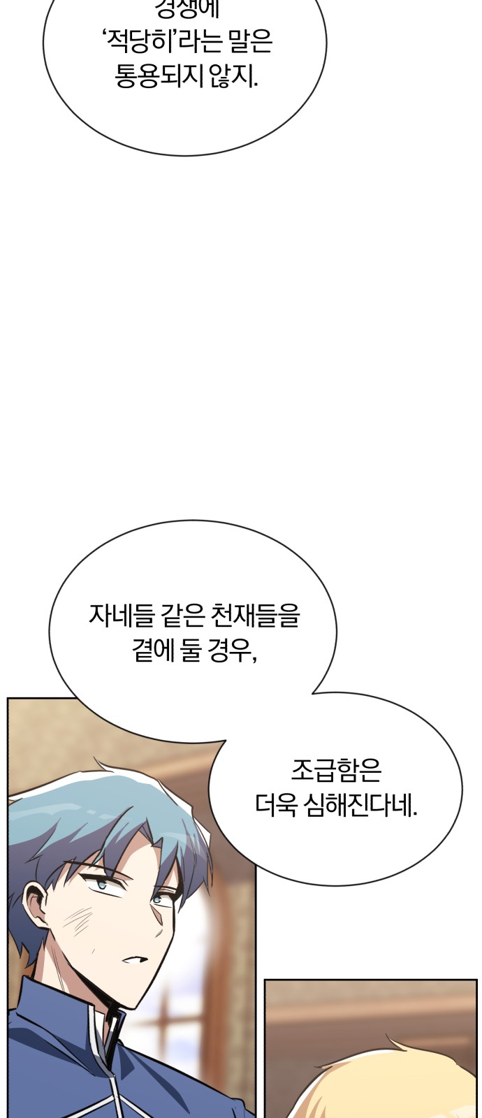 70 페이지