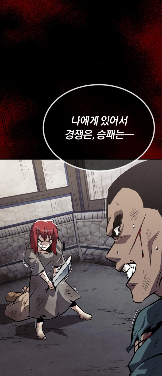 79 페이지