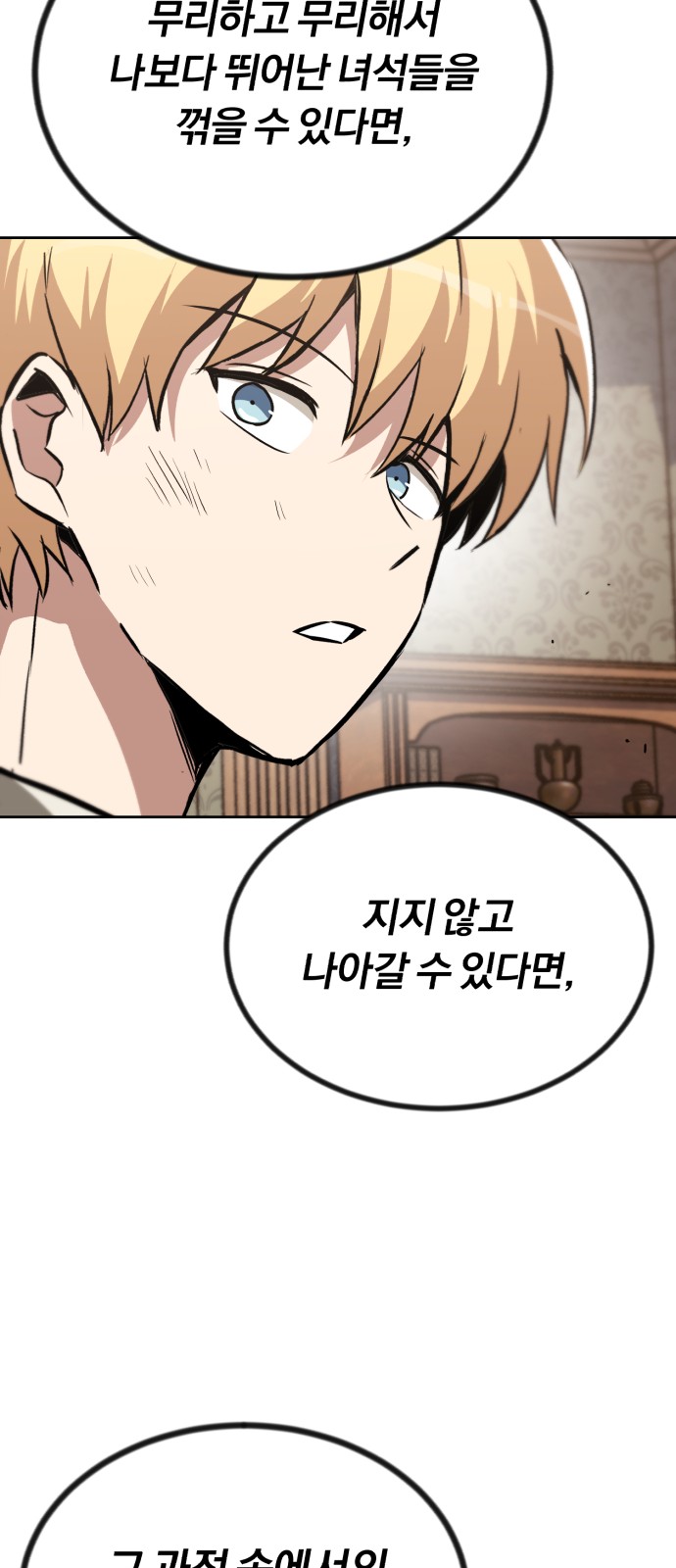 82 페이지