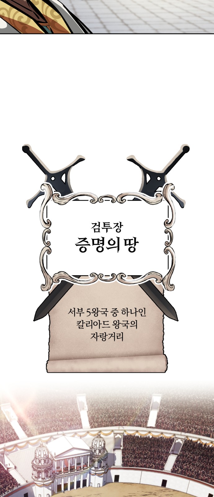 88 페이지