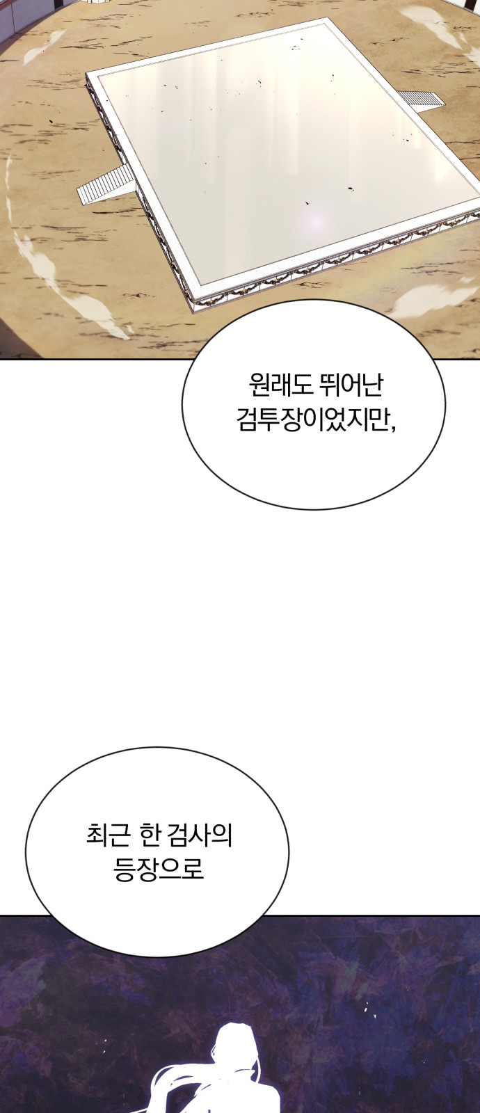 89 페이지