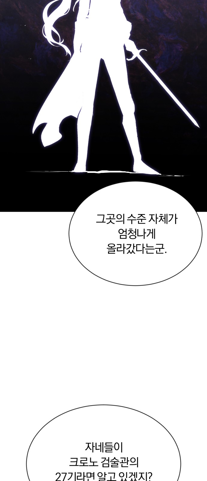 90 페이지