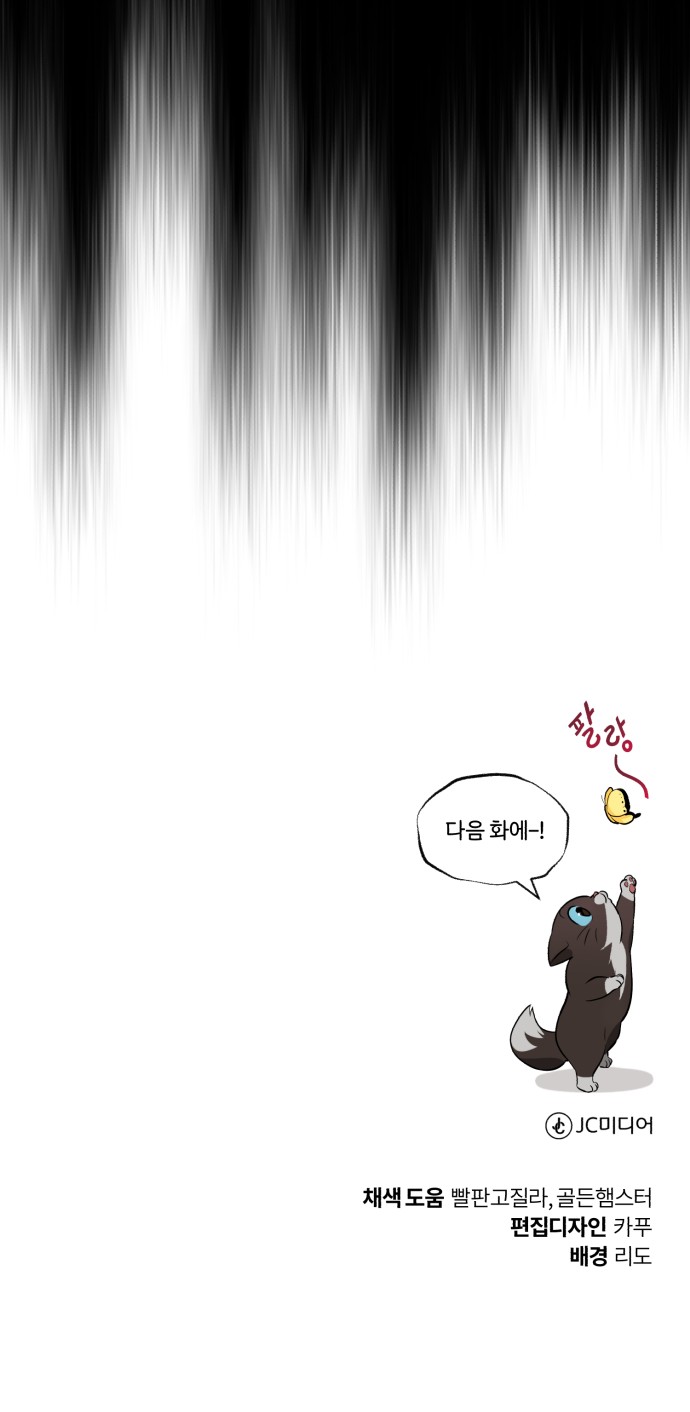 94 페이지