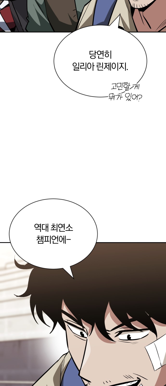 26 페이지