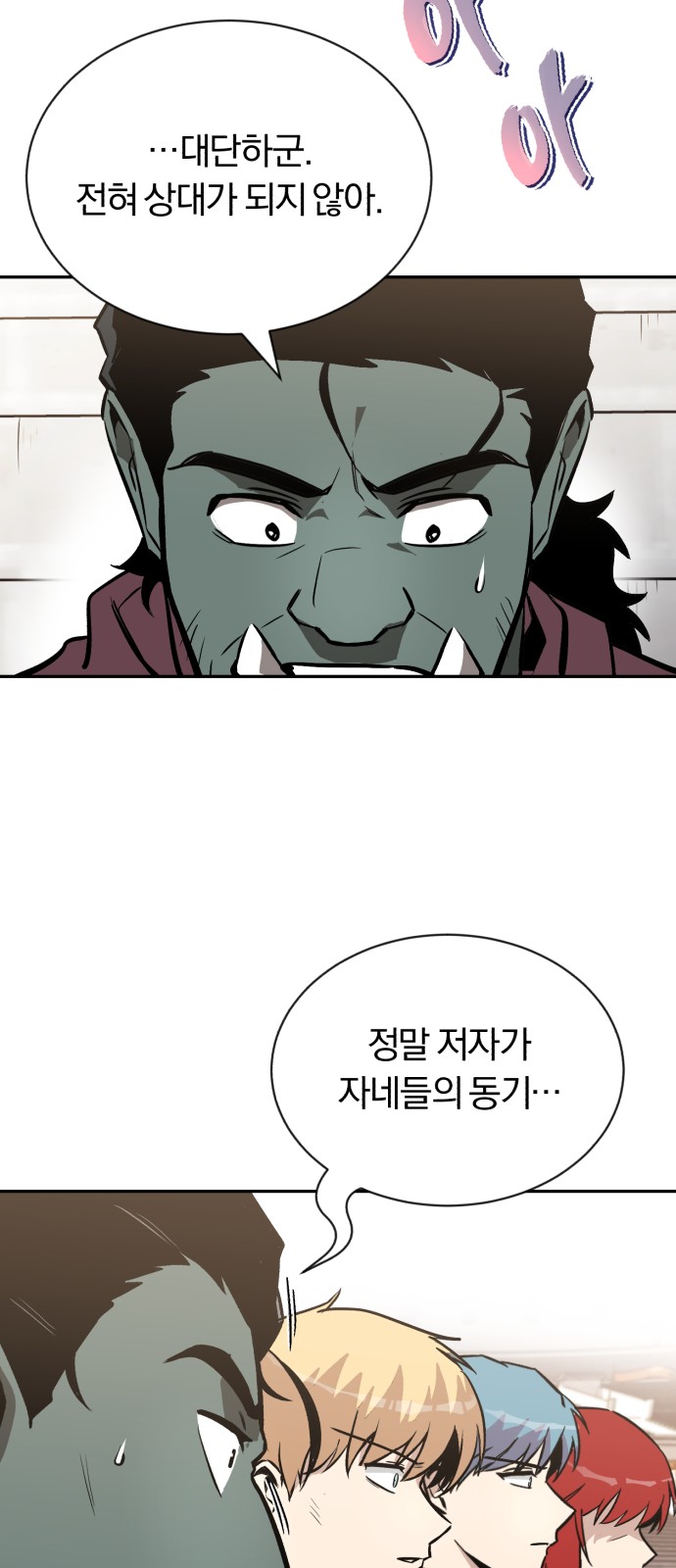 60 페이지