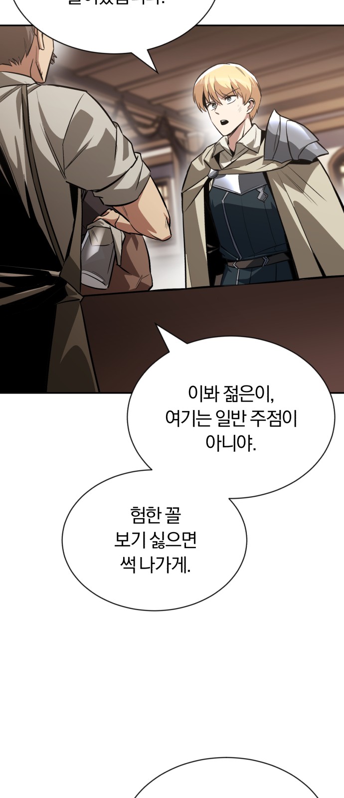 72 페이지