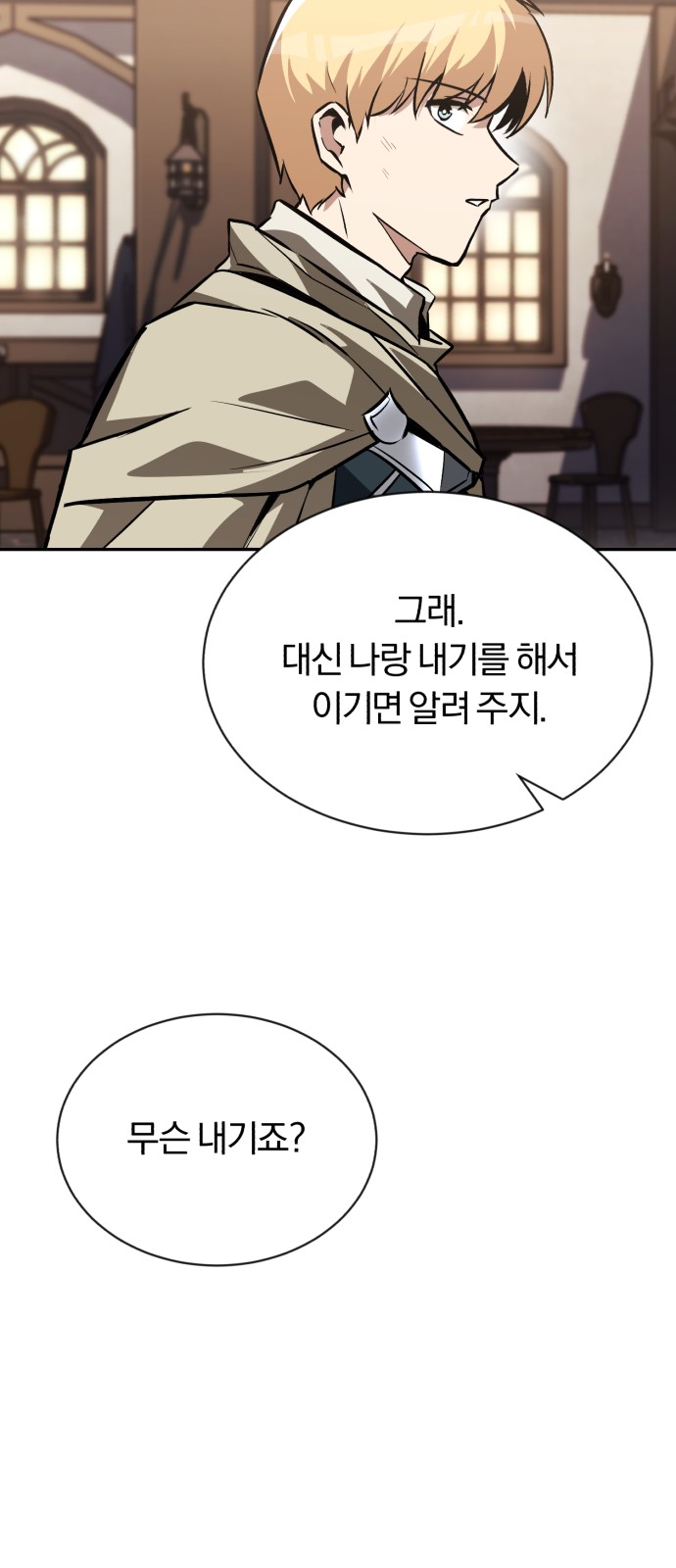 76 페이지