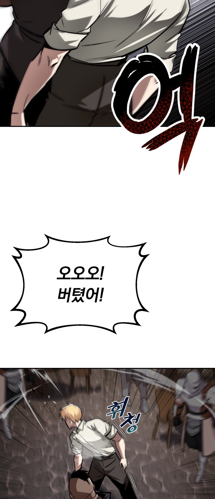82 페이지