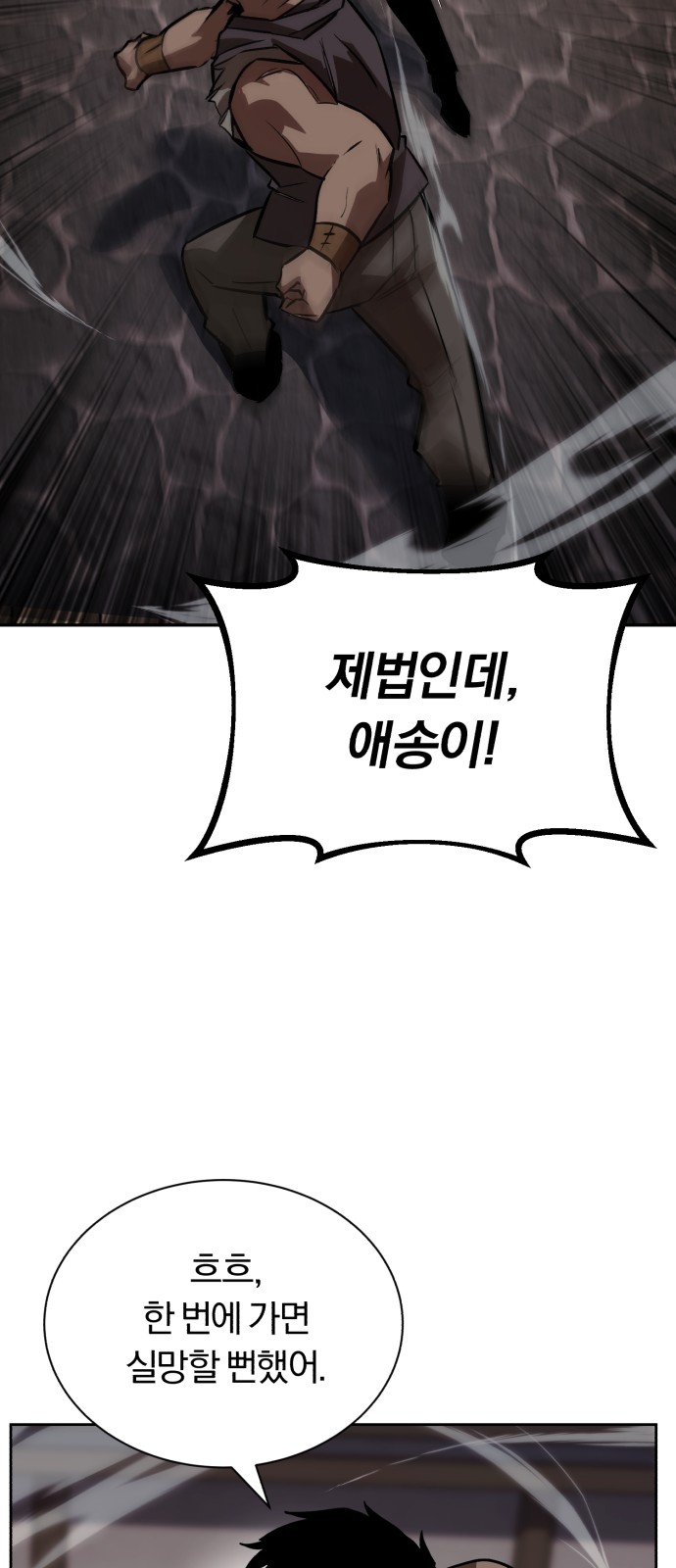 83 페이지