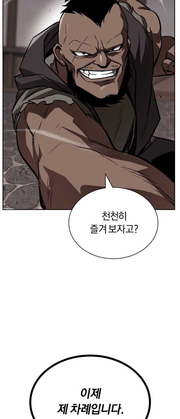 84 페이지