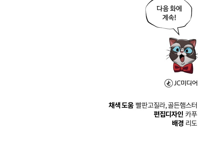 90 페이지