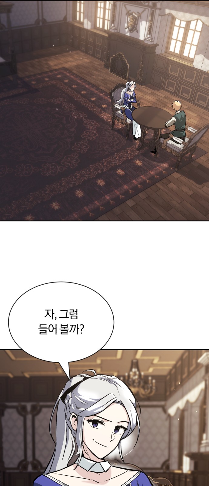 49 페이지