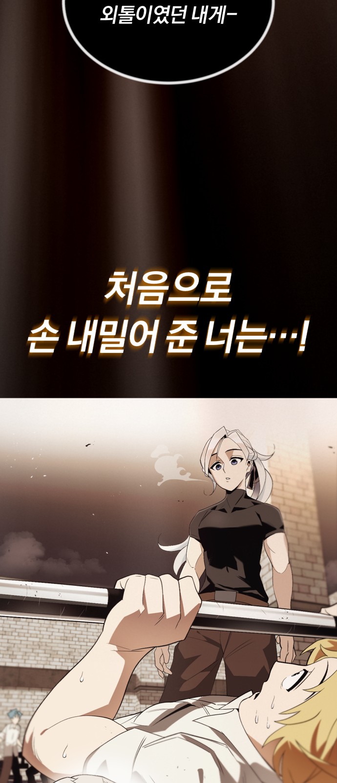 66 페이지
