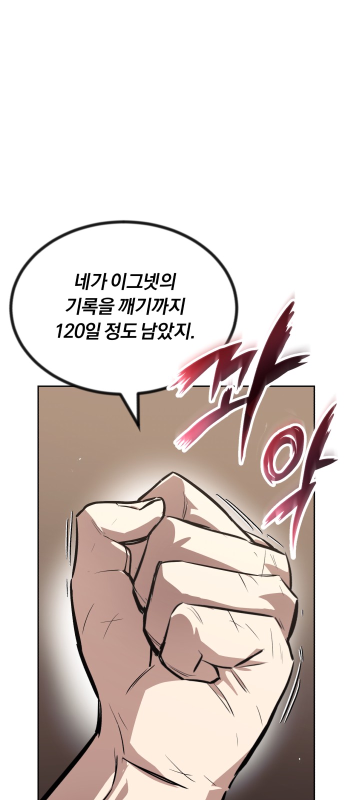 83 페이지
