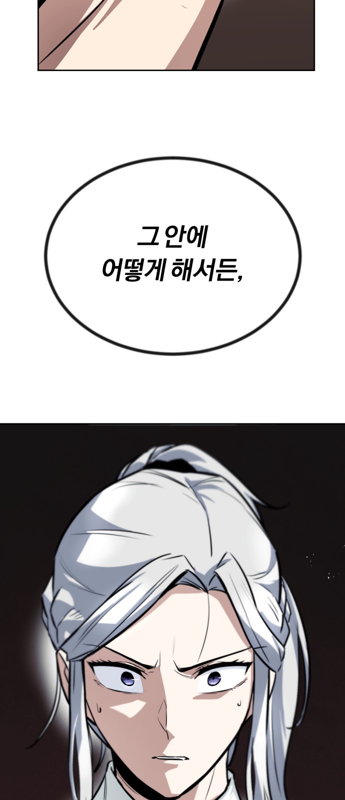 84 페이지