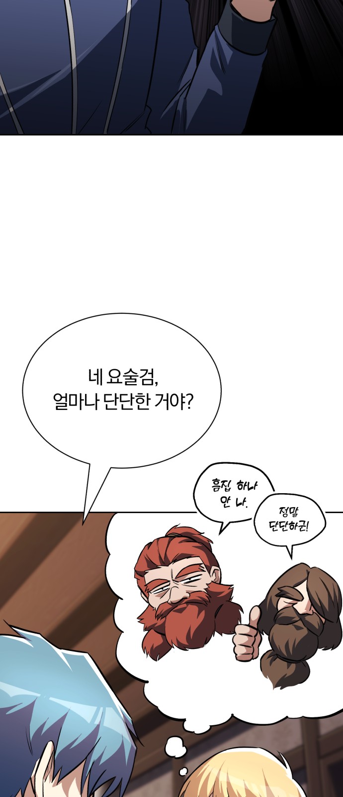 41 페이지