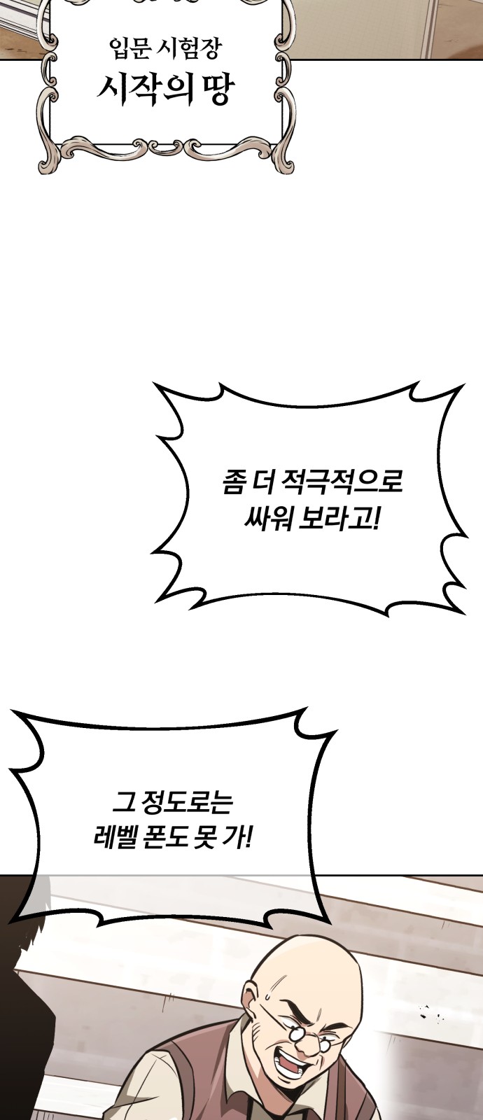 67 페이지