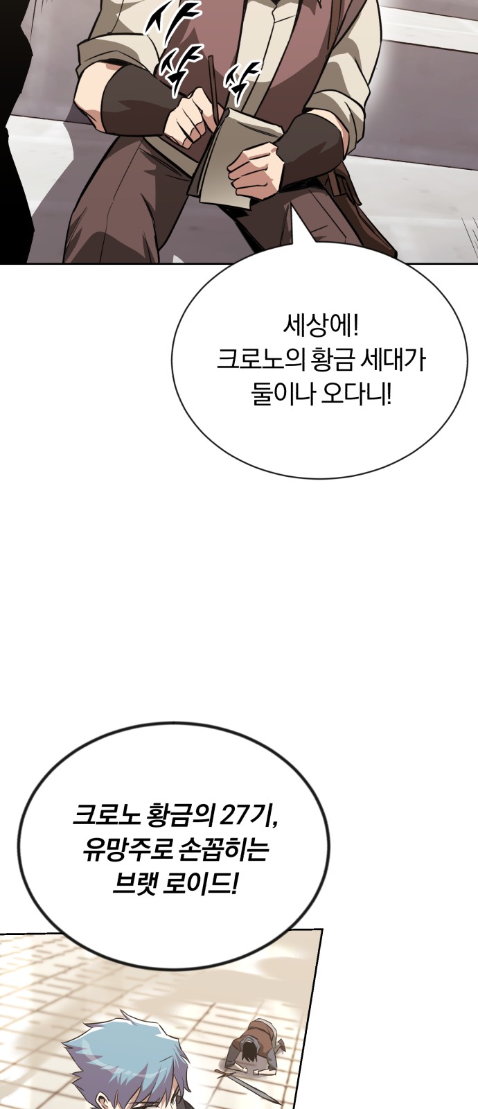 68 페이지